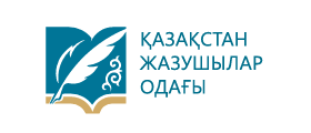 Қазақстан Жазушылар Одағы