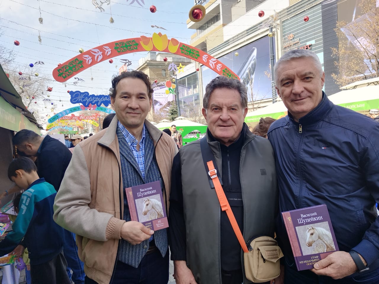 Василий Шупейкин. Граф из Ишачьего поселка и другие рассказы про Алматы и алматинцев