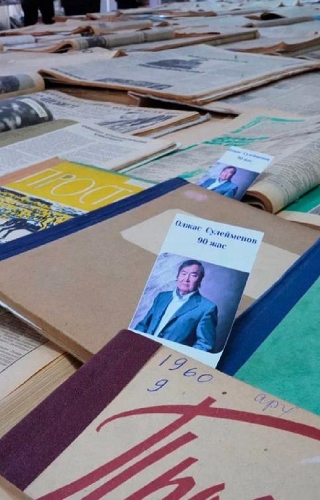 90-летие Олжаса Сулейменова