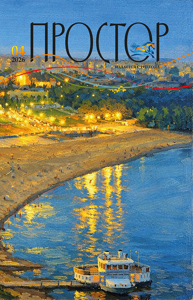 Читайте в № 4, 2026